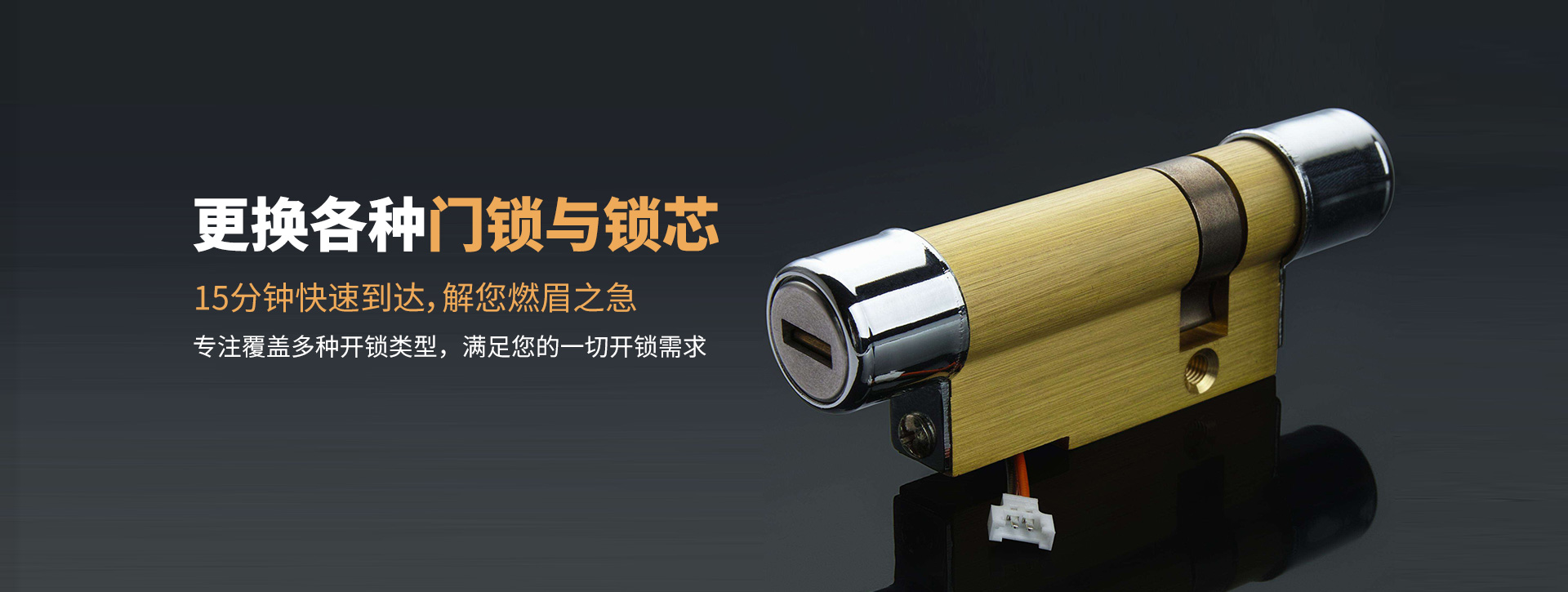 邯郸磁县banner03