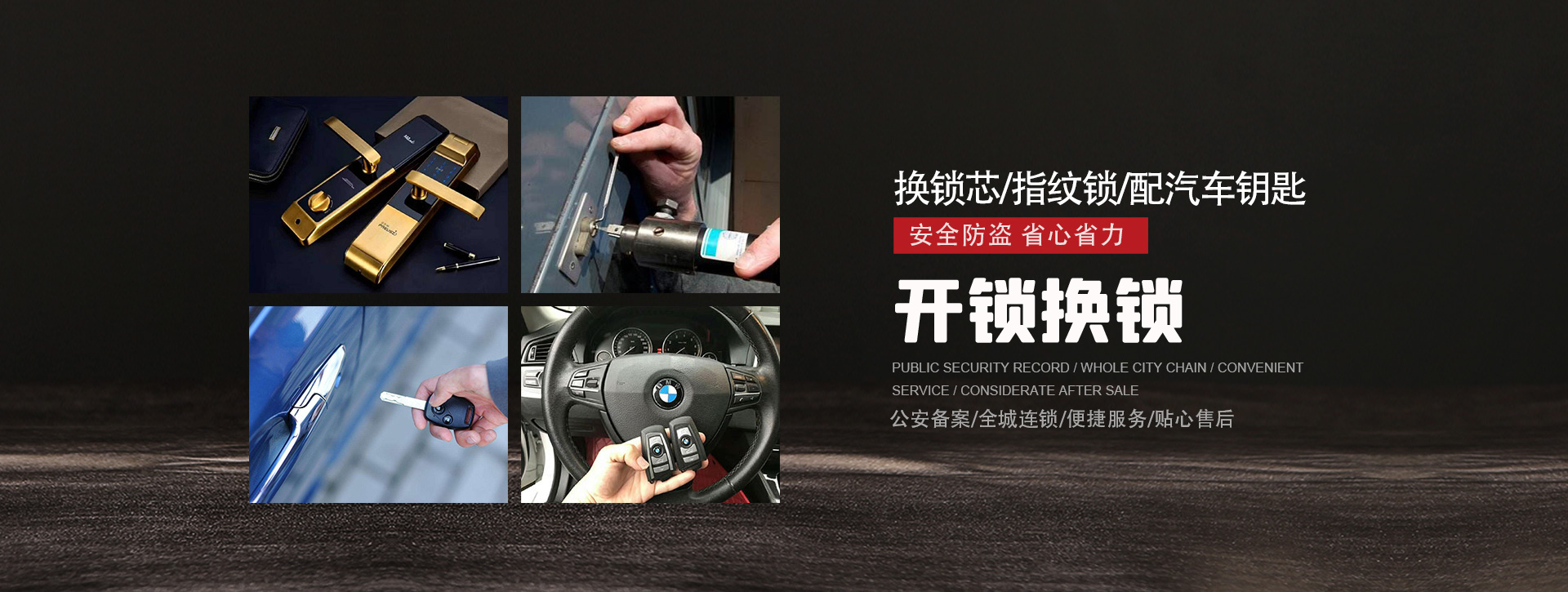 邯郸磁县banner01