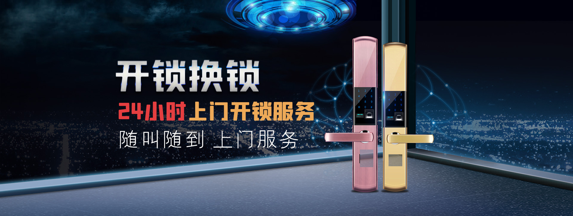 邯郸磁县banner02